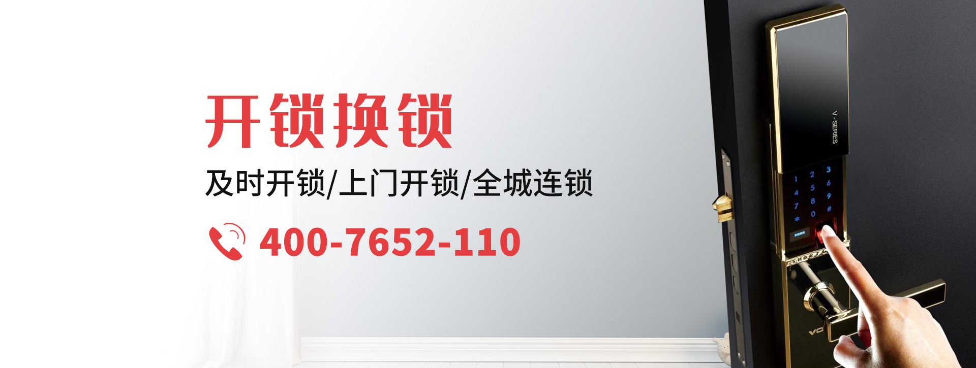 玉树藏族自治州囊谦县banner